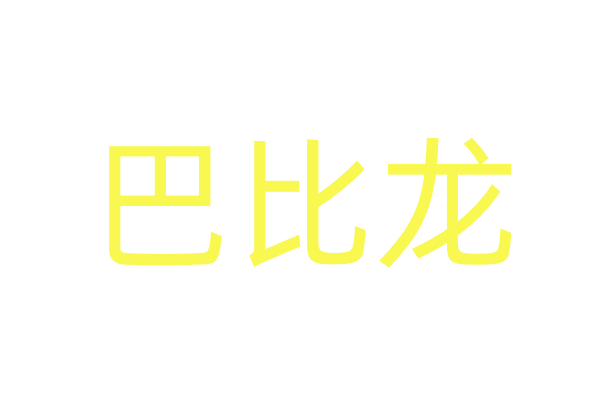 催药商城网上购买